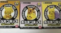ポケモン 30周年 キッズ
