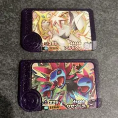 포켓몬 フレンダ スーパートレジャー アルセウス サザンドラ 2枚セット
