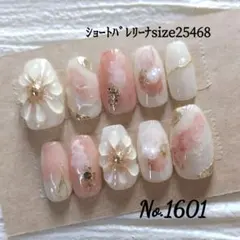 ショートバレリーナネイルチップ　成人式振袖　フラワー　結婚式　ニュアンスピンク