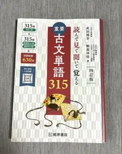 GreenBalloon様 リクエスト 2点 まとめ商品