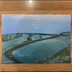 Item thumbnail for item 19363200-dda8-4d10-80d9-c4f28d0939be