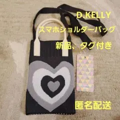 新品未使用 D.KELLY シリコンショルダーバッグ スマホショルダーバッグ