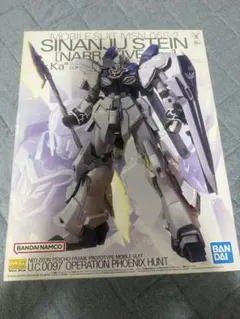 MG1/100 シナンジュ・スタイン Ver.Ka プレミアムデカール付 未組立