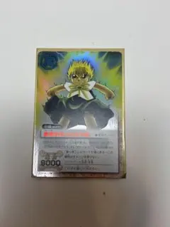 金色のガッシュベル 魔物カード 激レア 赤文字 トレーディングカードのサムネイル