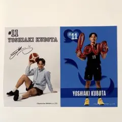 シーホース三河 #11 久保田義章 チップス 写真 2枚セット