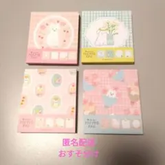 なめこ様 リクエスト 3点 まとめ商品