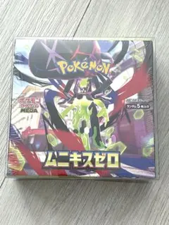 ムニキスゼロシュリンク付き未開封Box - メルカリ