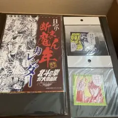 北斗の拳　大原画展　日めくり断末魔ん年カレンダー　開封品　ステッカー　2点セットのサムネイル