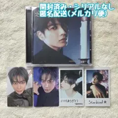 開封済み TXT Starkissed ソロジャケット盤 テヒョン CD コンプ