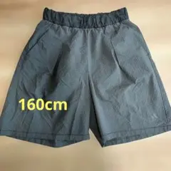 adidas ハーフパンツ ダークグレー　ジュニア　160cm