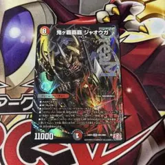 Z2-006】ファイブキング フュージョンファイト - メルカリ