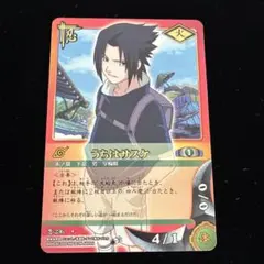 激レア】ナルトカードゲーム 初期版 [ サスケ ] 箔押し カード - メルカリ