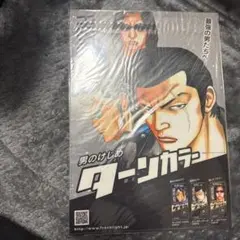 Item thumbnail for item 7fd569b1-4b70-4e0a-b9ec-b48e8c1a182b