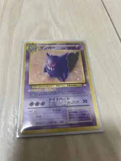 ゲンガー ホロ ポケモンカード ポケカ eカード 第1弾 117/12 - メルカリ