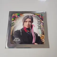 刀ミュ 茶屋 大般若長光 京典和玖