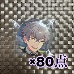 あんスタ　シャッフル缶バッジ　大神晃牙