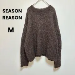 【SEASON REASON】オーバーサイズニット（M）セーター　ゆったり　ラメ