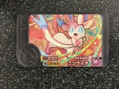 ポケモンフレンダ　スーパートレジャー　ニンフィア　ワンダーピック