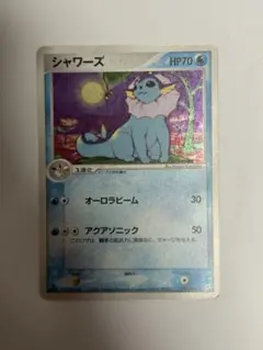 【希少】【渦ホロ】シャワーズ★強化拡張パックex マグマVSアクア ふたつの野望 希少】【渦ホロ】シャワーズ☆強化拡張パックex マグマVSアクア ふたつ