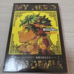 2025年最新】僕のヒーローアカデミア 応募者全員サービス 缶バッジの