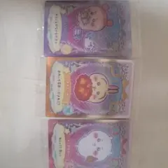ちいかわカード3枚セット