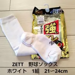 ストッキング ウェア