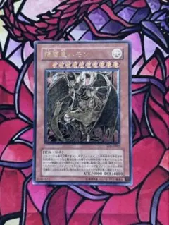 遊戯王 降雷皇ハモン SOI-JP002 旧レリーフ - メルカリ