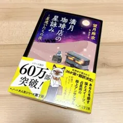 マーシー様 リクエスト 2点 まとめ商品