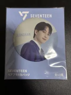 SEVENTEEN セブチ ジョンハン UFOキャッチャー 缶バッジ 缶バ