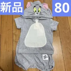 トムとジェリー トム　なりきり　80