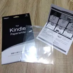 Kindle Paperwhite (第10世代) 用✪保護フィルム✪日本製のサムネイル