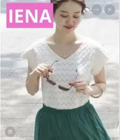 IENA バルファス シェルレース Vネックプルオーバーのサムネイル