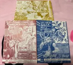 遊戯王 三幻神 オシリスの天空竜 ラーの翼神竜 オベリスクの巨神兵 未使用未開封