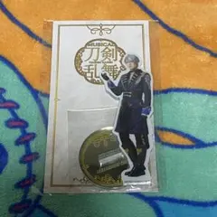 刀剣乱舞 刀ミュ 山姥切長義 水江建太 アクスタ - メルカリ