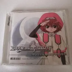 エレメンタルジェレイド オリジナルサウンドトラック 梶浦由記