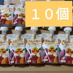 【11/23迄】【黄色⭐️10個】スムージーレンジャー (みかんあんずマンゴー)