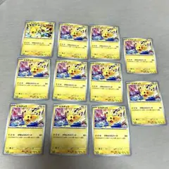 ピカチュウ げきとうスパーク　ジムプロモ 11枚