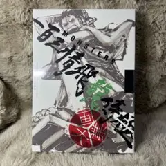 ワンピース MONSTERS 一百三情飛襲侍極 リューマ カード