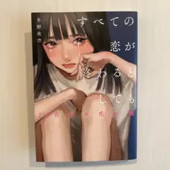 Item thumbnail for item f8c5f3d8-4db1-4011-8a46-f764110cf45f