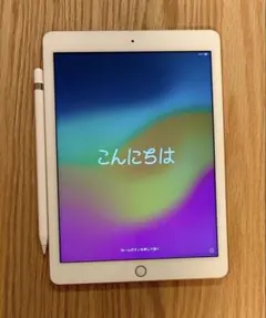 超メルカリ市】iPad 第8世代 32GB Wi-Fi ゴールド 箱付 - メルカリ