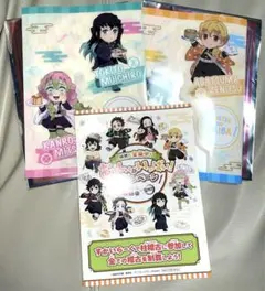 鬼滅の刃　すかいらーく　謎解き＆2枚クリアファイルセット