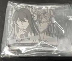 ヒプマイ オンラインくじ トレーディング缶バッジ 神宮寺寂雷+伊弉冉一二三セット