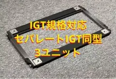 スノーピーク2022雪峰祭限定 2ユニットブラックIGTテーブルセット