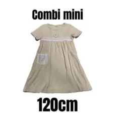 【コンビミニ】美品　半袖ワンピース　花刺繍ポケット　ハート　女の子　120cmのサムネイル