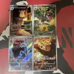 ムニキスゼロ AR