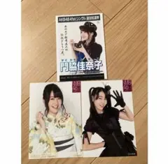 2025年最新】門脇佳奈子の人気アイテム - メルカリ