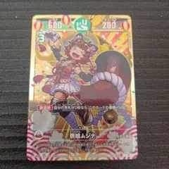 開運コロシアム　祭娘ムジナ