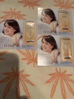 ELIXIR エイジングケア トーンアップベージュ サンプル3包