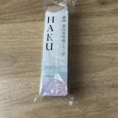 HAKU 薬用 美白美容液ファンデ オークル20 30g
