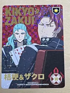 家庭教師ヒットマンREBORN！ CCG クリアカード ザクロ 真六弔花 - メルカリ